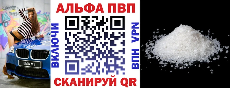 Alfa_PVP мука  Голицыно 
