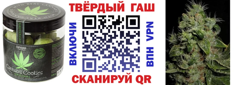Еда ТГК марихуана  купить наркотики цена  Голицыно 