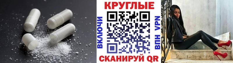 Ecstasy MDMA  Голицыно 