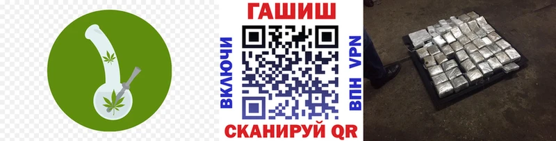 Гашиш VHQ  blacksprut как зайти  Голицыно 