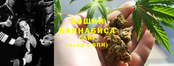 mdma Бронницы