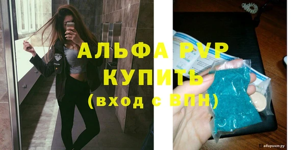 скорость mdpv Бугульма