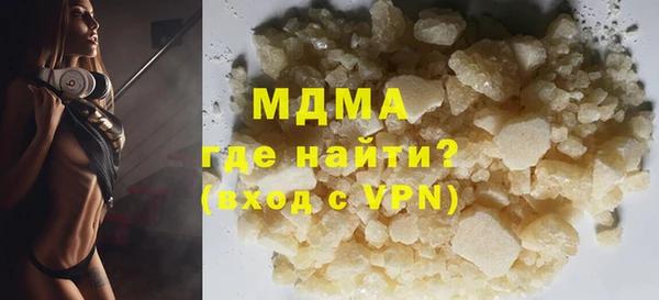 mdma Богданович