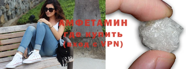 мефедрон мука Балабаново