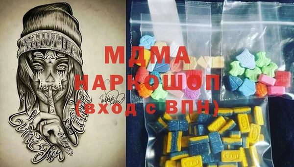 кристаллы Бородино