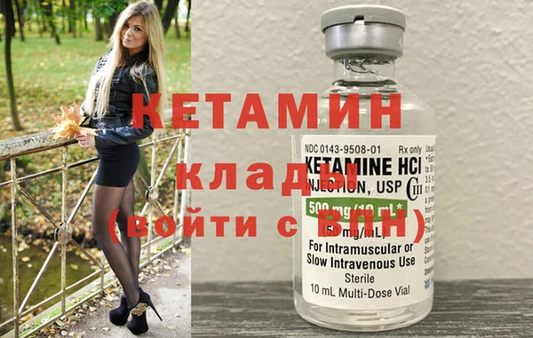 мяу мяу кристалл Богородицк