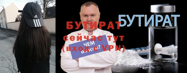 ешки Богородск