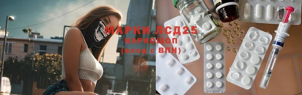 mdma Бронницы