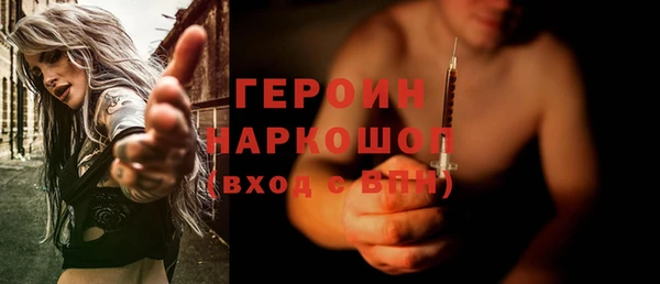 кристаллы Бородино
