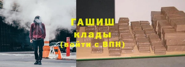 мяу мяу кристалл Богородицк