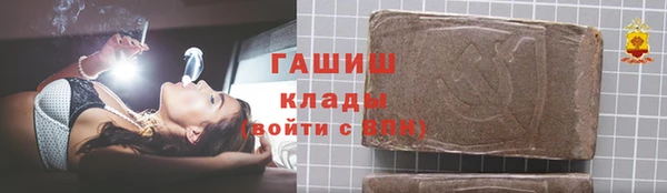 скорость mdpv Бугульма