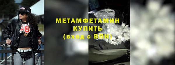ешки Богородск