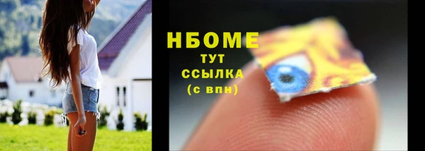 мяу мяу мука Балахна