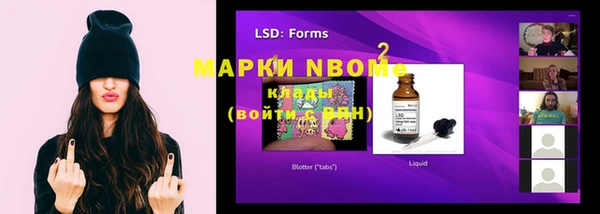 mdma Богданович