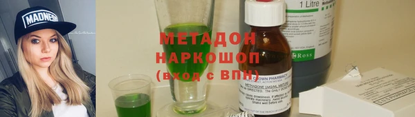 кристаллы Бородино