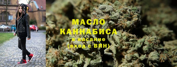 кристаллы Бородино