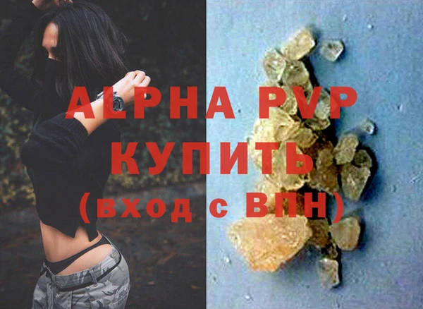 мяу мяу кристалл Богородицк