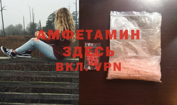 мяу мяу кристалл Богородицк