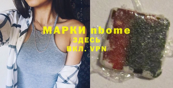скорость mdpv Бугульма