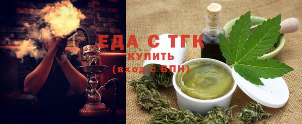 мяу мяу кристалл Богородицк