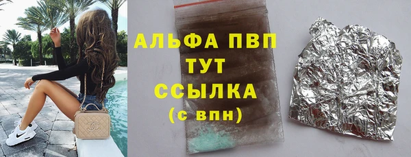кристаллы Бородино