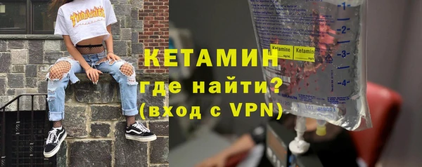 кристаллы Бородино