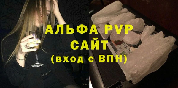 мяу мяу кристалл Богородицк