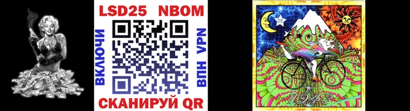 Марки 25I-NBOMe 1,8мг  магазин    Голицыно 