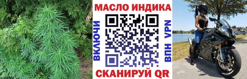 Дистиллят ТГК Wax  Голицыно 