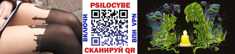 Псилоцибиновые грибы GOLDEN TEACHER  блэк спрут зеркало  Голицыно  где продают  